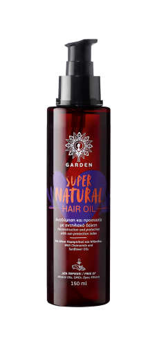 Garden of Panthenols Supernatural Hair Oil Λάδι μαλλιών με έλαια Χαμομηλιού και Ηλίανθου 150ml